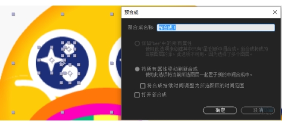 AI+AE教程！详细步骤教你制作吐彩虹的蜜蜂动态图