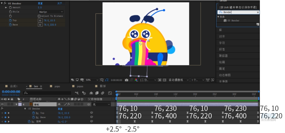 AI+AE教程！详细步骤教你制作吐彩虹的蜜蜂动态图