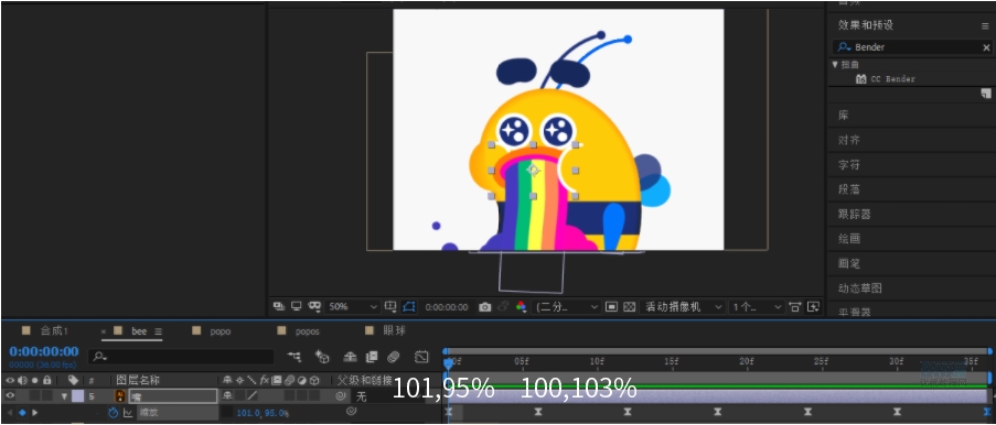 AI+AE教程！详细步骤教你制作吐彩虹的蜜蜂动态图
