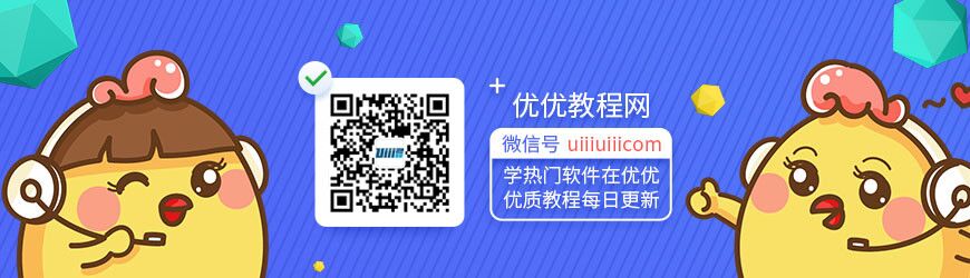 AI+AE教程！详细步骤教你制作吐彩虹的蜜蜂动态图