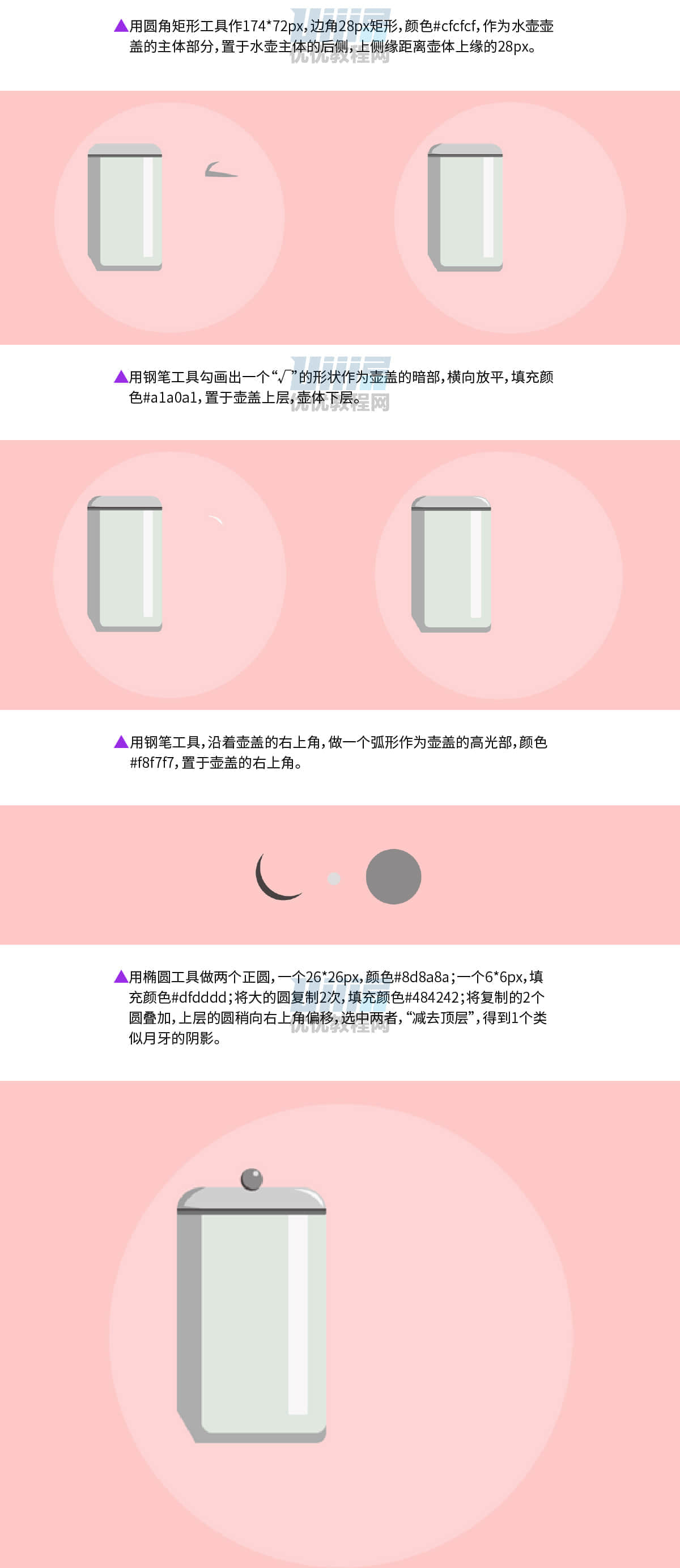 AI+AE教程!超详细步骤教你制作奶泡咖啡动效