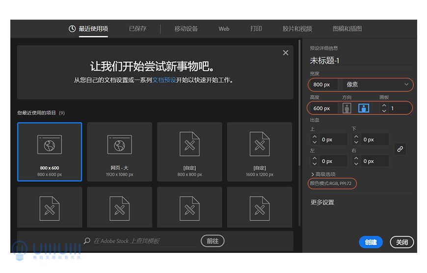 AI教程！噪点质感扁平沙漠场景插画