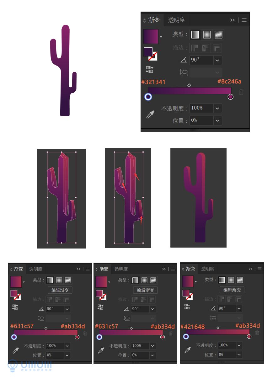 AI教程！噪点质感扁平沙漠场景插画