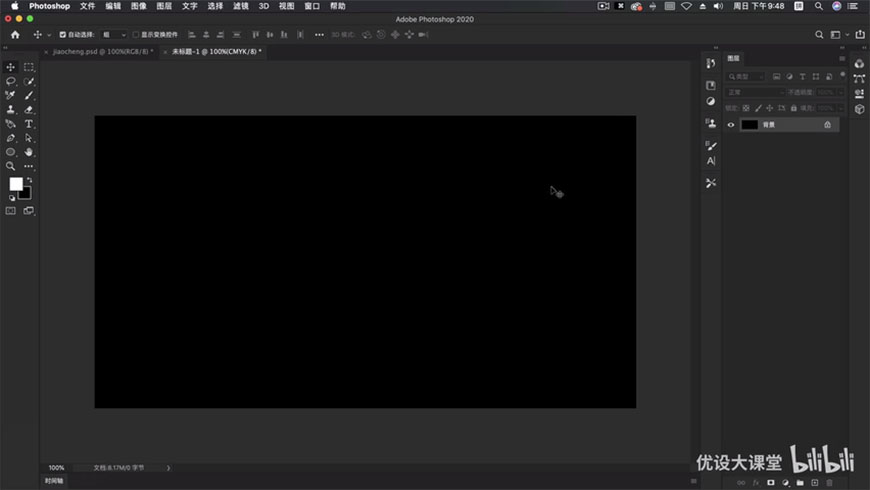 AI教程！教你制作复古美漫风文字效果
