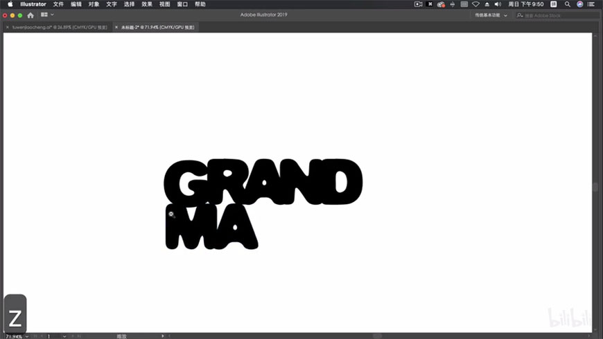 AI教程！教你制作复古美漫风文字效果