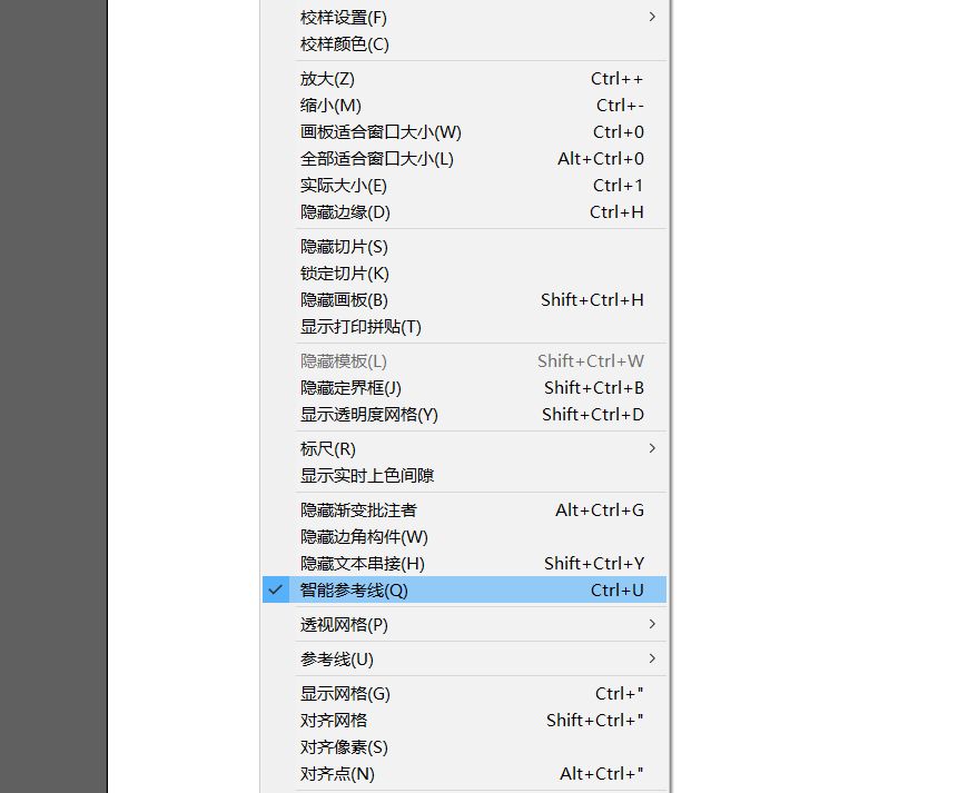 AI教程！手把手教你绘制像素风电车内部场景插画