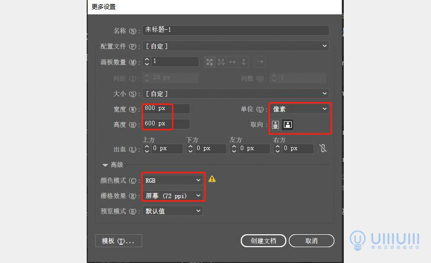 AI教程！扁平风格温馨场景插画