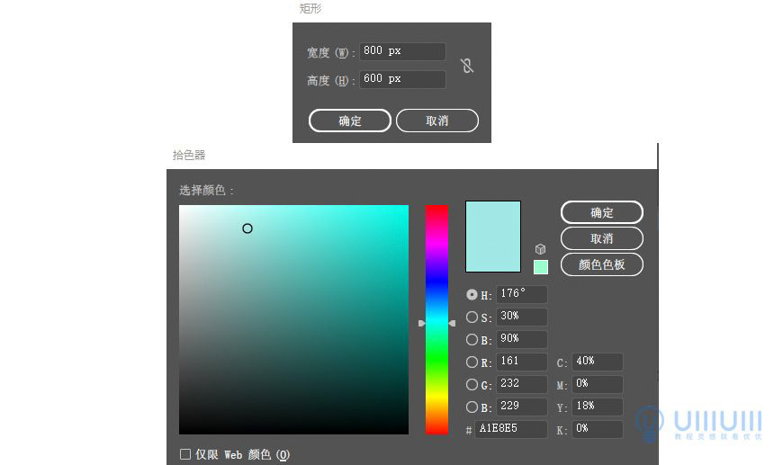 AI教程！扁平风格温馨场景插画