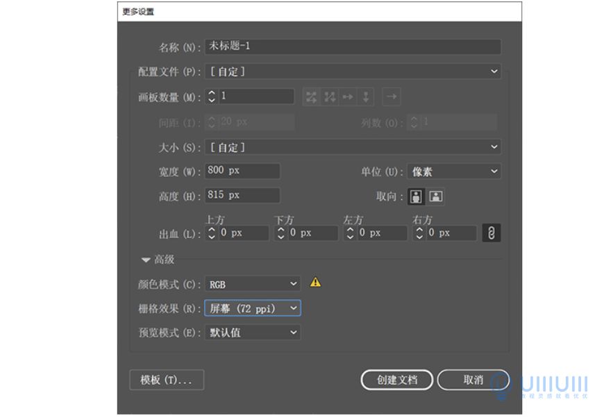 AI教程!扁平风格瑜伽少女场景插画