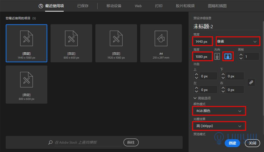 AI教程!噪点质感温馨建筑场景插画