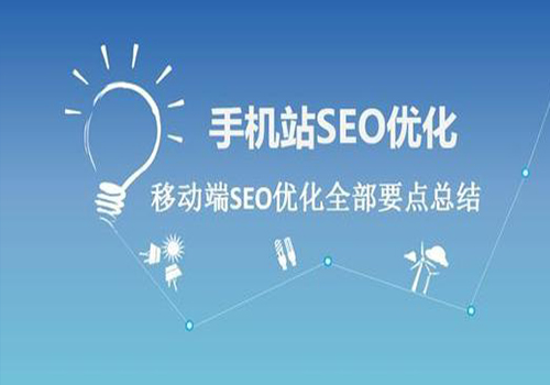 提高网站排名