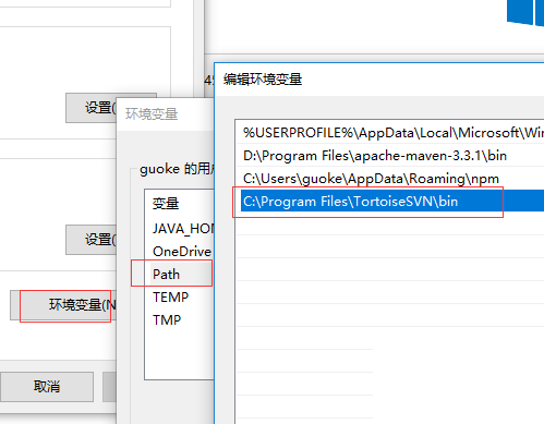 svn错误之Cant use Subversion command line client:svn