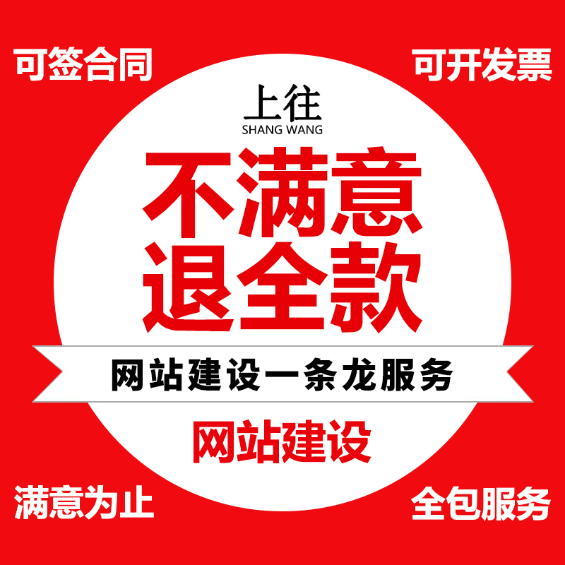 上往红色.png