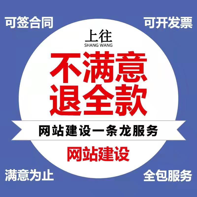 蓝色上往首图.jpg